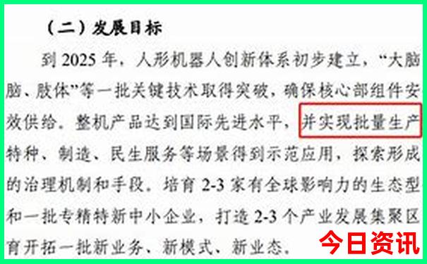 廊坊适合孩子玩的地方有哪些